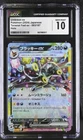 Pokemon CGC 10 Japanese Umbreon ex 093/187 RR sv8a Terastal Festival Gem Mint