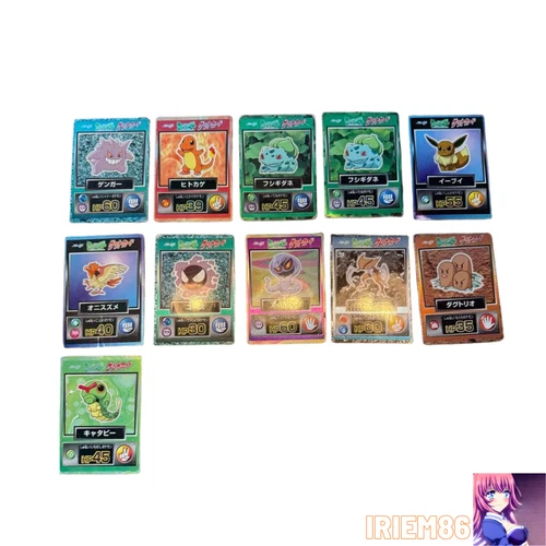 Gengar Charmander Meiji Get Card Japanese MP Vintage Card 11 Rare Pokemon TCG Of