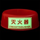 Plastic Fire Extinguisher Base Support Stand Extinguisher Holder for Fire Exting