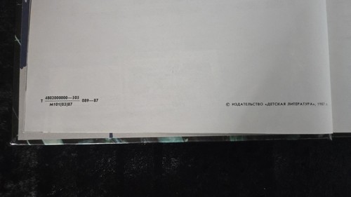 RARE - USSR SPACE BOOK- "In Star and Terrestial Orbits" Herman Titov, 1987 - Picture 12 of 13