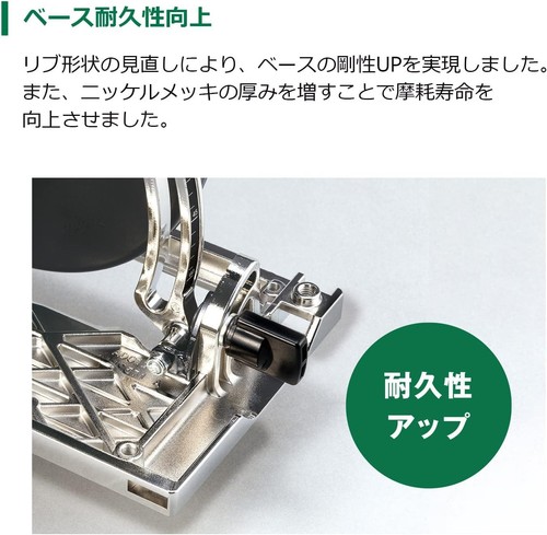 HIKOKI Multi Volt C3605DB (NN) 125mm Rechargeable Circular Saw Body - Picture 5 of 8