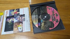 , Wangan Trial Love, with obi, disc has minor scratches, Sega Saturn