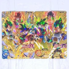 UMP-66 BMP-13 Son Goku Vegeta: Xeno Super Dragon Ball Heroes Trading Card NM