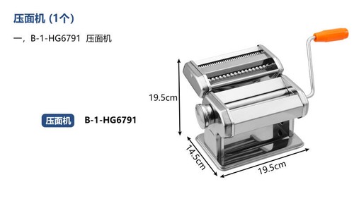 Nudelmaschine Edelstahl Pastamaschine Nudel Teigmaschine Teig Nudelaufsätze - Bild 16 von 18