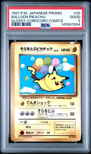 1997 Japanese Pokémon Balloon Pikachu Glossy Corocoro Comics Japanese PSA 2