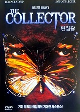 The Collector (1965) DVD *NEW