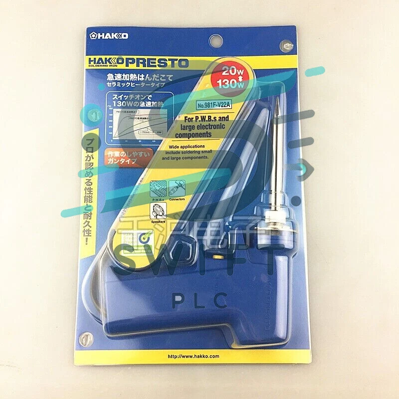 New 1 pcs HAKKO 981 dual power soldering iron 20/130W - Image 2 of 2
