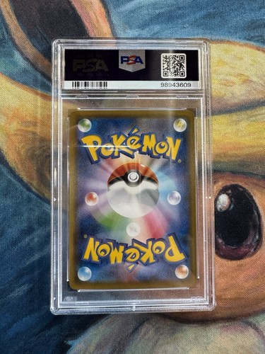 Pokemon Shadow Rider Calyrex VMAX HR # 086/070 Jet Black S6K Japanese 💎PSA 9💎 - Picture 2 of 2