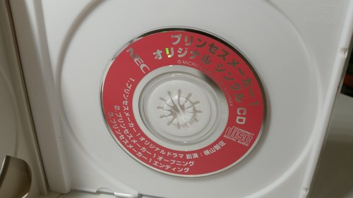 117-86 NEC PC ENGINE CD ROM TURBOGRAFX PRINCESS MAKER LIKE NEW JAPAN - Picture 9 of 9