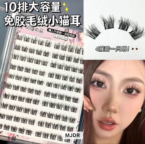 Clusters Press On Lashes No Glue Needed Pre-Glued Eyelashes for Beginners - Picture 31 of 36
