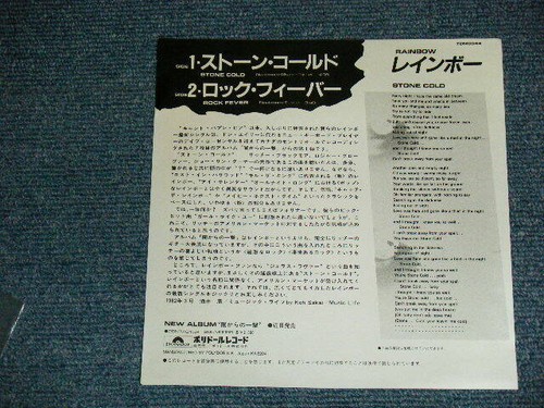 RAINBOW Japan 1982 7DM0044 PROMO NM 7"45 STONE COLD - Picture 2 of 6