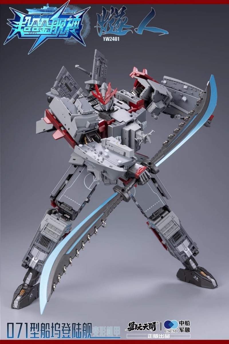 Toyseasy YW2401 SUI REN 071 landing ship Transforming mecha model
