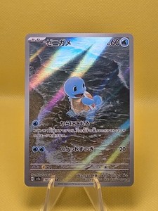 Pokemon 151 Ar | eBay Pokemon 151 Ar | eBay