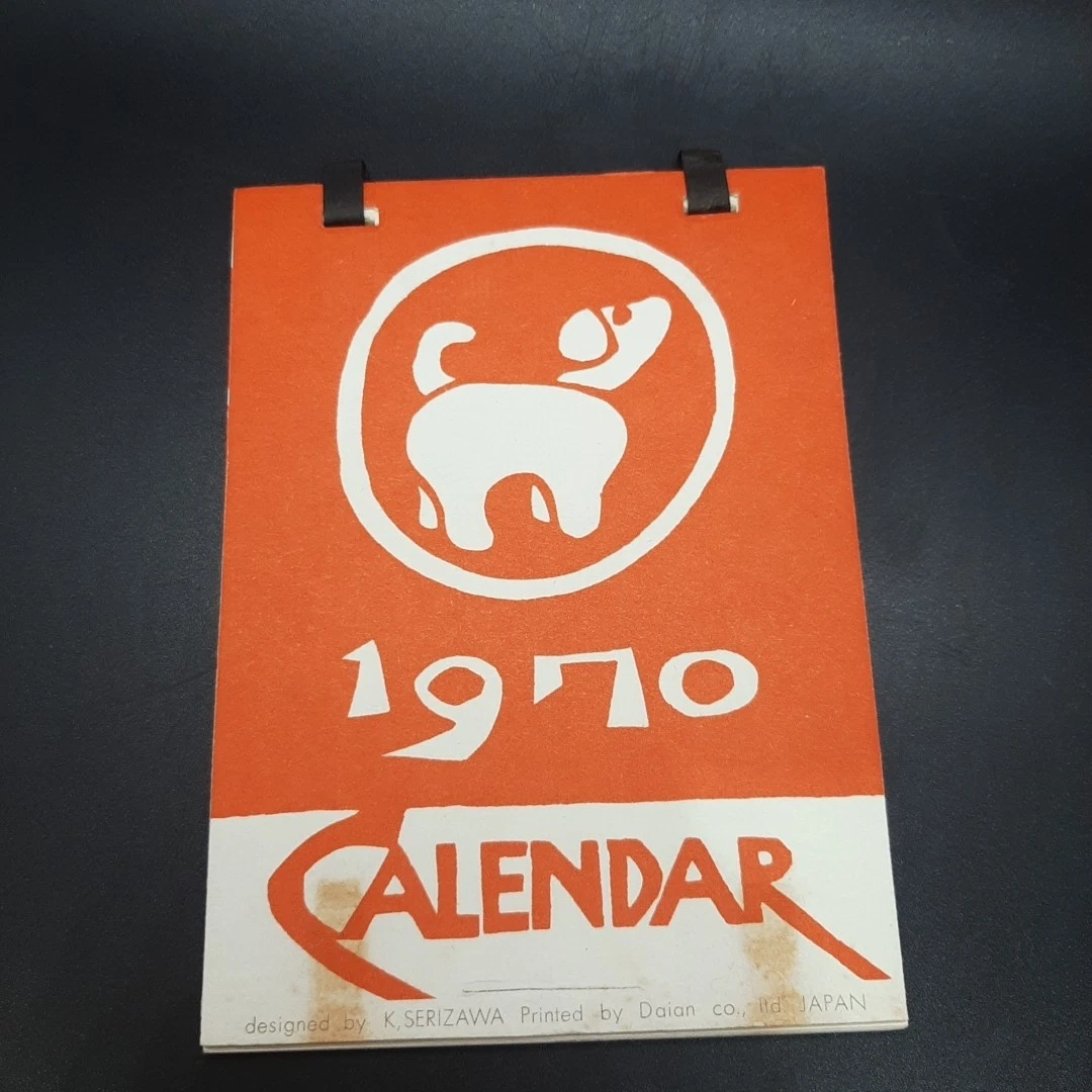 Japanese Calendar In Antique Japanese Prints for sale | eBay