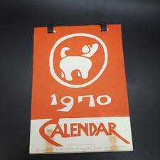 KEISUKE SERIZAWA Woodcut Calendar 1970 Year Of The Dog Printed By Daian Japan