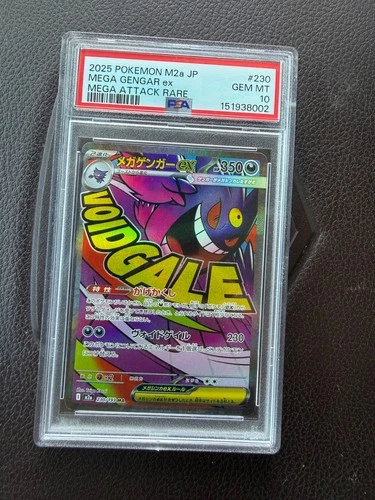 Mega Gengar ex 230/193 M2a PSA10: High Class Pack: Mega Dream Ex Holo (Japanese)