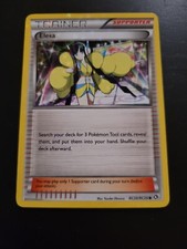 Pokemon TCG Card 2013 Legendary Treasures - Elesa RC20/RC25