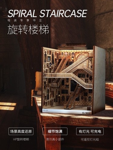 Gift HarryPotter Spiral Staircase DIY Building Puzzle Toy Booknook (ChildTeenAd) - 第 2/16 張圖片