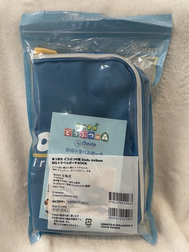 Animal Crossing Horizons Travel Pouch Dodo Airlines Japan Family Mart Limited - Picture 2 of 5