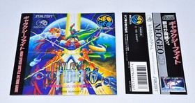 GALAXY FIGHT Neo Geo CD NCD SNK SUNSOFT Neogeo CD