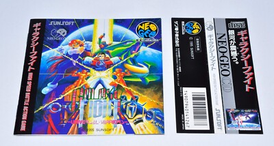 【中古】ギャラクシーファイト NCD 【NEOGEO】 GALAXY FIGHT Neo Geo CD NCD SNK SUNSOFT Neogeo CD | eBay