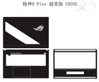 Carbon Sticker Skin Cover for ASUS ROG Strix SCAR 18" (2025) G835 G835L Laptop