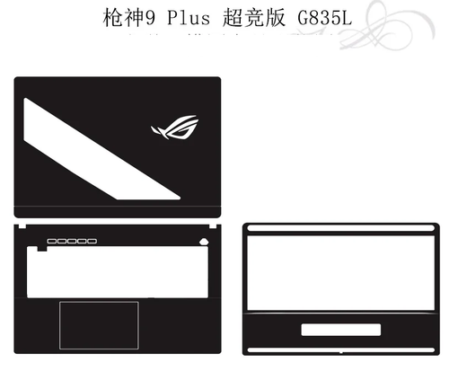 Carbon Sticker Skin Cover for ASUS ROG Strix SCAR 18" (2025) G835 G835L Laptop - 第 1/36 張圖片