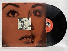 Goonj Uthi Shehnai LP Record Vasant Desai Bollywood Hindi Film Ost Indian NM