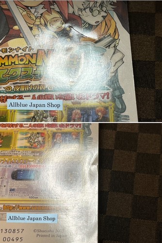 Ultra Jump August 2005 Steel Ball Run Jojo SBR w / Steel Ball Run Book Jacket - Picture 13 of 24