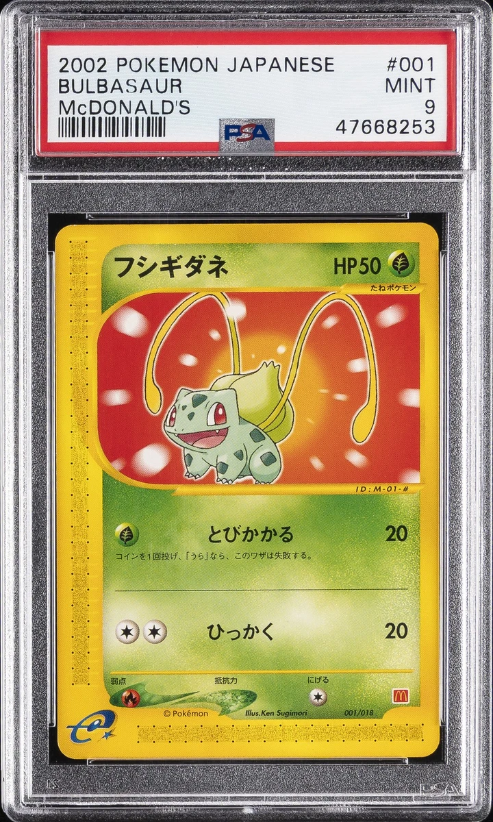 Pokémon TCG McDonald's Professional Sports Authenticator (PSA