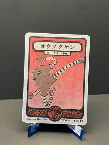 Pokai Gaku Custom Fan Art Pokemon Cards Art Yeuh - Choose Your Card - Picture 109 of 166