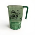 Bacardi Rum Green Plastic Barcardi Mojito Jug With Mojito Recipe - Collectible