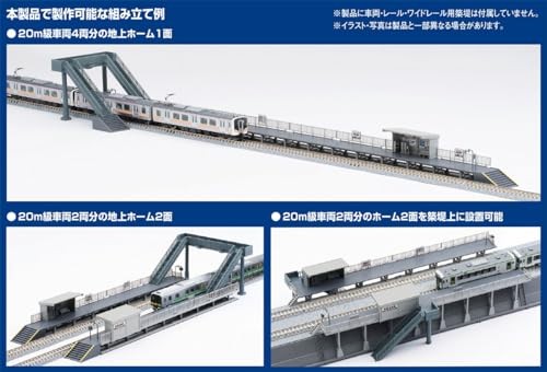 Juego de plataforma unilateral calibre TOMIX kit estilo viga tipo 4299 modelo suministros de tren - Imagen 4 de 7