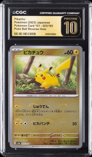 2023 POKEMON JPN POKEMON CARD 151 POKE BALL REVERSE HOLO PIKACHU CGC 10 PRISTINE