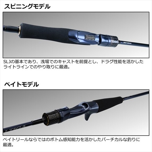 Daiwa SALTIGA SLJ 61MLS TG Off shore Spinning rod 1 piece From Stylish anglers - Picture 4 of 5