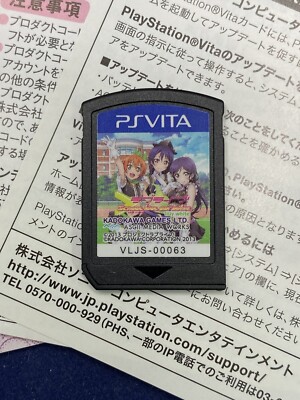 ラブライブ! School idol paradise Vol.3 lily white (通常版) - PS Vita Amazon | ラブライブ! School idol paradise Vol.2 BiBi (通常版
