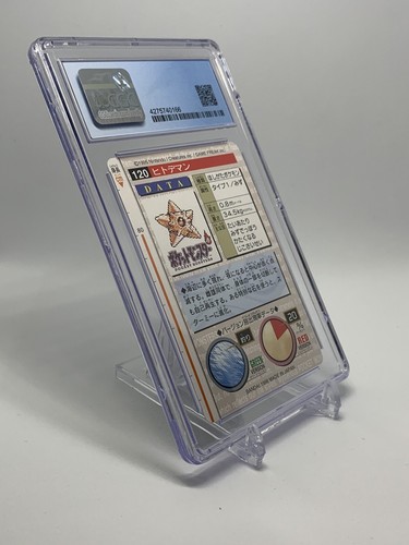 Staryu No.120 Bandai Cardass 1996 Green Card Part 2 CGC 6.5 Gem Mint 💦 ⭐️ - Picture 3 of 4