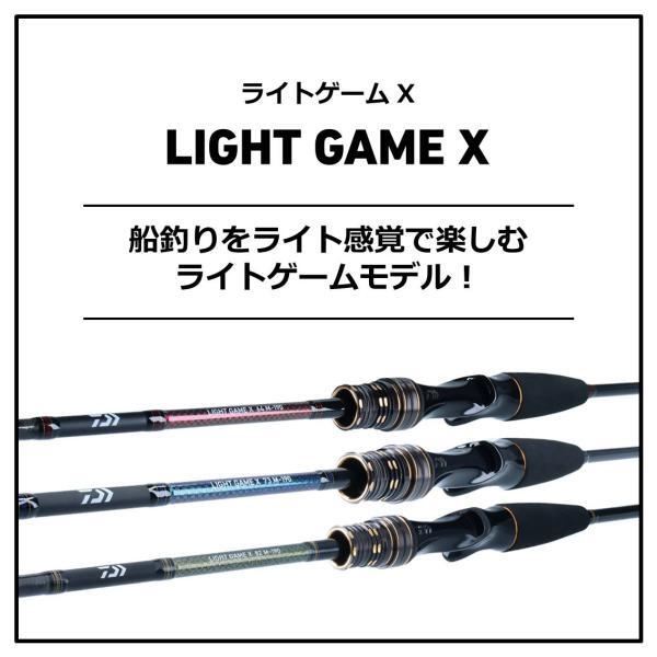 Daiwa Light Game X 82 M-190/ R (Baitcasting 2 Piece) | eBay Daiwa Light Game X 82 M-190/ R (Baitcasting 2 Piece) | eBay