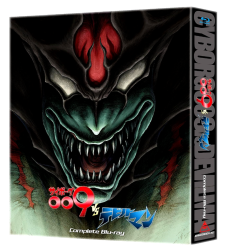 Cyborg 009 VS Devilman Complete Blu-ray Special Limited First Edition From Japan - Picture 1 of 12