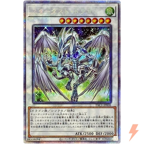 Stardust Dragon - Prismatic Secret Rare PAC1-JP006 - YuGiOh Japanese