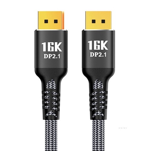 Gaming DP2.1 DisplayPort 2.1 16K@30Hz 10K@60Hz Display Cable - Picture 7 of 13