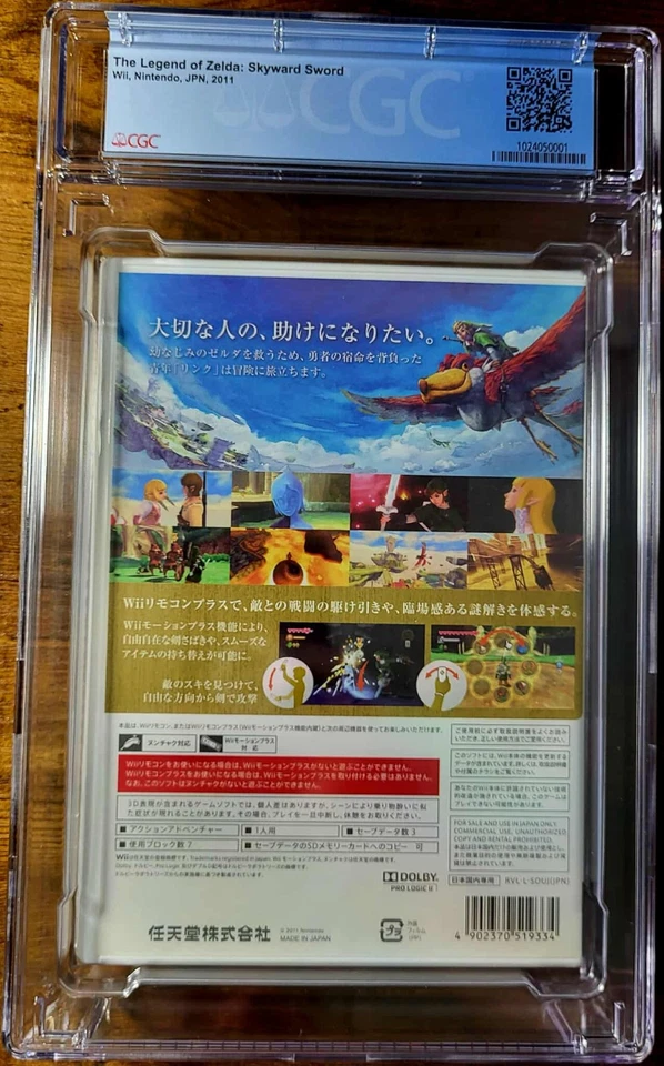 2011 The Legend of Zelda: Skyward Sword Japanese Version 25th Sealed CGC 9.8 A++ - Image 2 of 3
