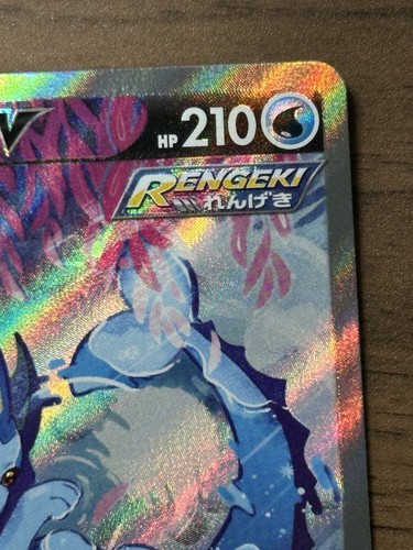 Vaporeon V 075/069 Japanese SR s6a Eevee Heroes 2021 Pokemon Card 468 - Picture 4 of 24