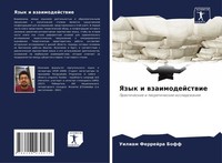 Yazyk I Wzaimodejstwie Prakticheskie I Teoreticheskie Issledowaniq Boff Buch