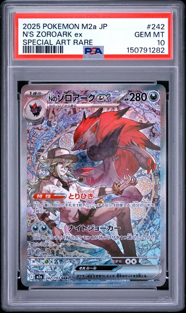 2025 POKEMON JAPANESE M2A-MEGA DREAM EX SPECIAL ART RARE N'S ZOROARK EX PSA 10