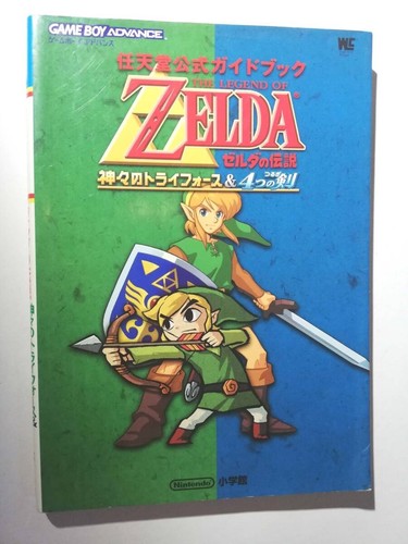 Zelda A Link to the Past & Four Swords GBA Official Strategy Guide Nintendo Book