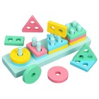 Baby Shape Sorter Toy Colorful Shape Blocks Kids Puzzle Matching Game for Kids