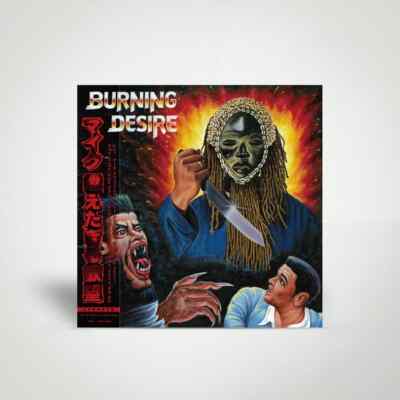 Mike - Burning Desire LIMITED Dark Green JAPAN EDITION Vinyl