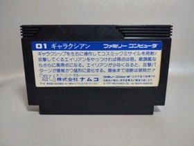 USED FC Galaxian Famicom NES Nintendo Cartridge