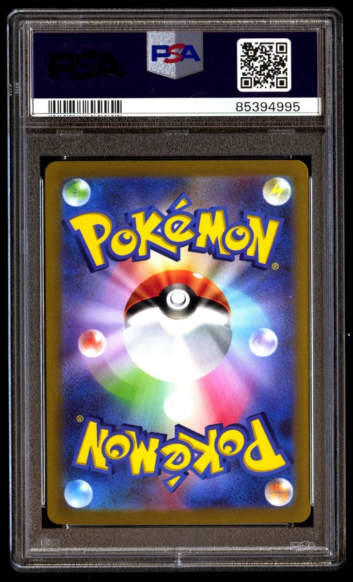 エネくじ プロモ psa10 チャンピオンシップ 2023 309/S-P 希少 エネくじ プロモ psa10 チャンピオンシップ 2023 309/S-P 希少